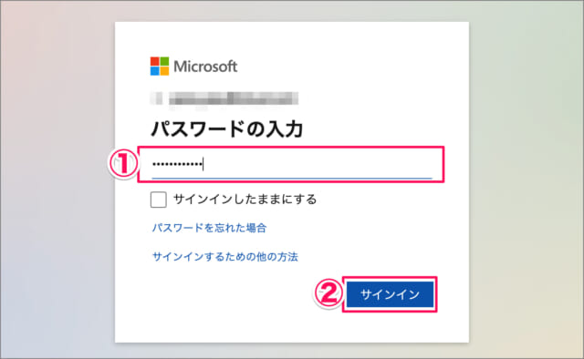 画像に alt 属性が指定されていません。ファイル名: microsoft-account-bitlocker-recovery-key-02-640x394-1.jpg